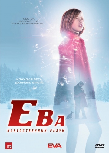 :   / Eva (2011)