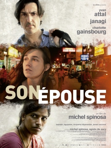   / Son ?pouse (2014)