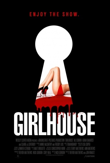   / GirlHouse (2014)