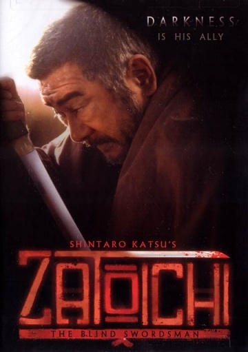  / Zat?ichi (1989)