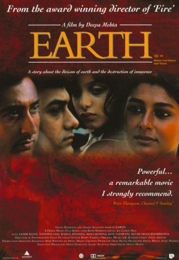  / Earth (1998)