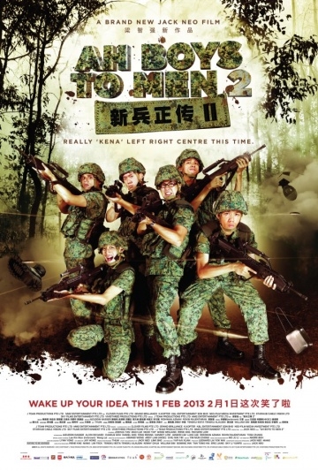     2 / Ah Boys to Men II (2013)