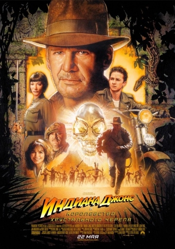       / Indiana Jones and the Kingdom of the Crystal Skull (2008)