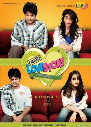     / Routine Love Story (2012)