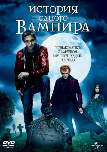    / Cirque du Freak: The Vampire's Assistant (2009)