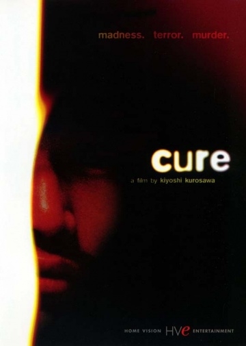  / Cure (1997)