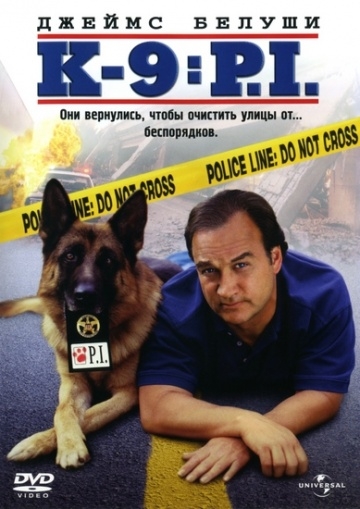 -9 III:   / K-9: P.I. (2002)