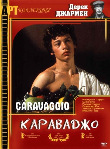  / Caravaggio (1986)