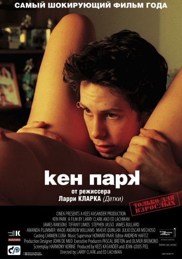   / Ken Park (2002)