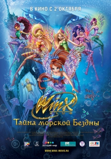  :    / Winx Club: Il mistero degli abissi (2014)