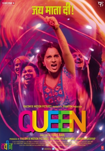  / Queen (2014)