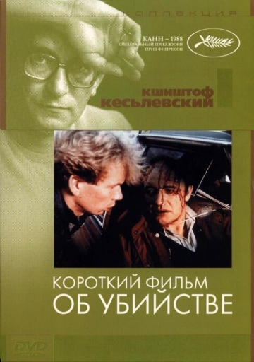     / Kr?tki film o zabijaniu (1987)