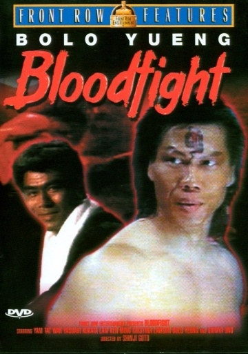   / Bloodfight (1989)