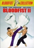   2 / Bloodfist II (1990)