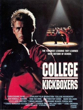   / College Kickboxers (1992)