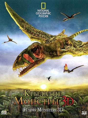   / Flying Monsters 3D with David Attenborough (2011)