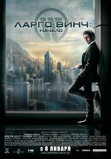  :  / Largo Winch (2008)