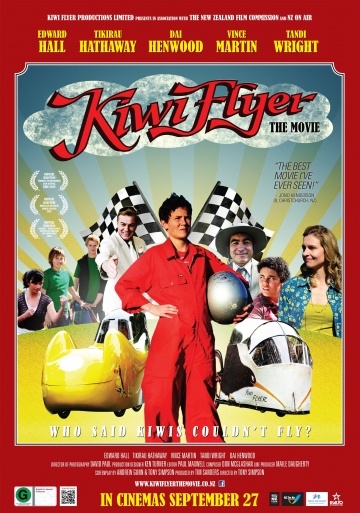 ˸  / Kiwi Flyer (2012)