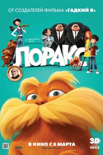  / The Lorax (2012)