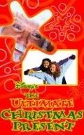     / The Ultimate Christmas Present (2000)