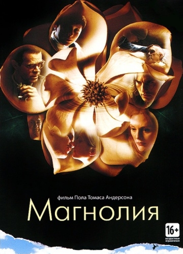  / Magnolia (1999)