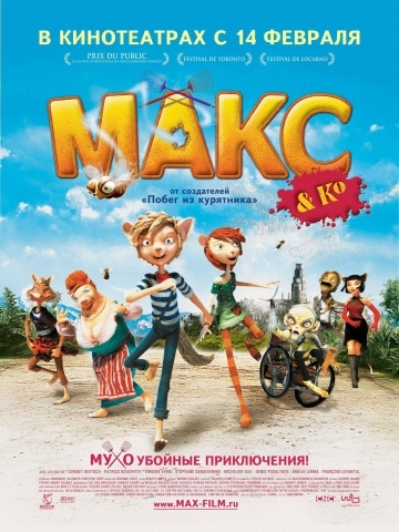     / Max & Co (2007)