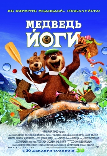   / Yogi Bear (2010)