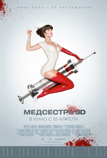  / Nurse 3-D (2013)