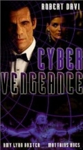   / Cyber Vengeance (1997)