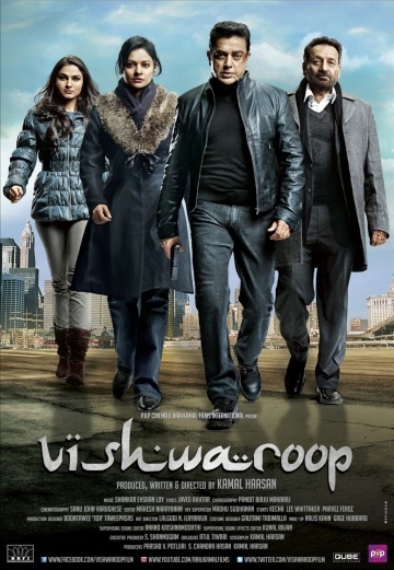   / Vishwaroopam (2013)