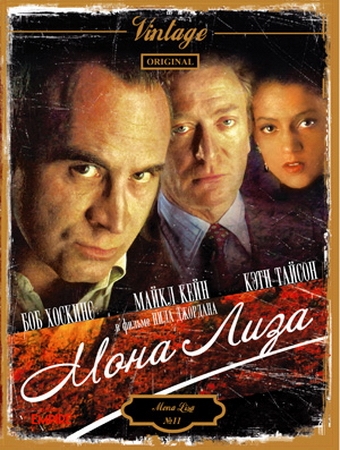   / Mona Lisa (1986)