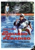    / Un bugiardo in paradiso (1998)