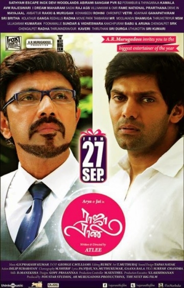    / Raja Rani (2013)