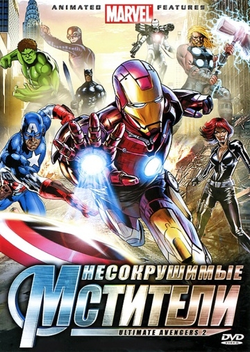   / Ultimate Avengers II (2006)