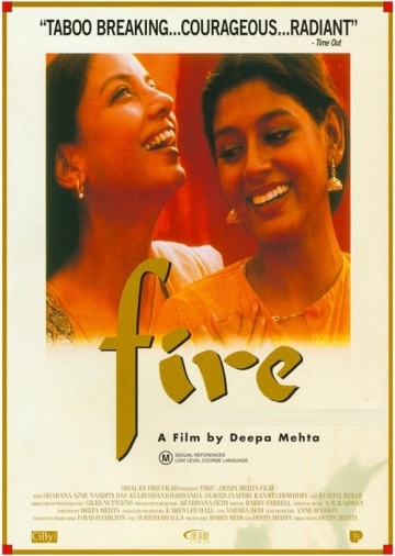  / Fire (1996)