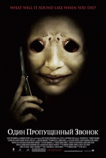    / One Missed Call (2007)