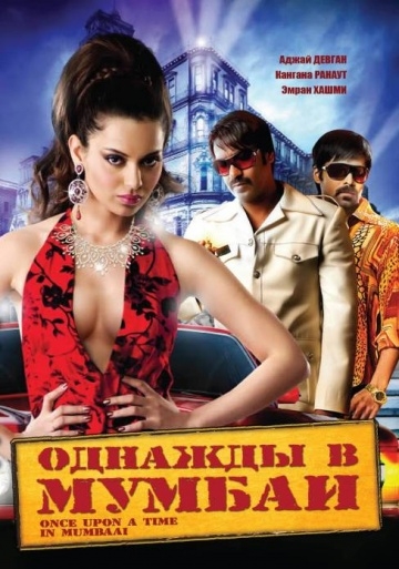    / Once Upon a Time in Mumbaai (2010)