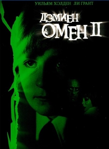  2:  / Damien: Omen II (1978)