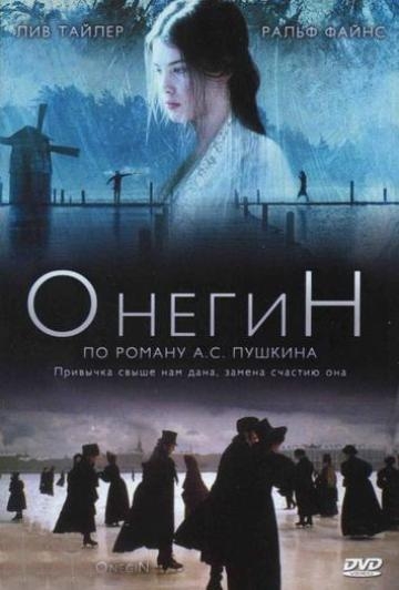  / Onegin (1998)