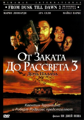     3:   / From Dusk Till Dawn 3: The Hangman's Daughter (1999)