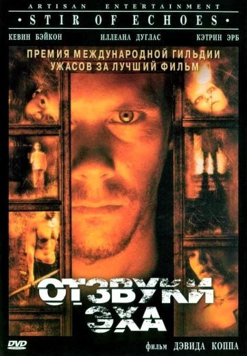   / Stir of Echoes (1999)