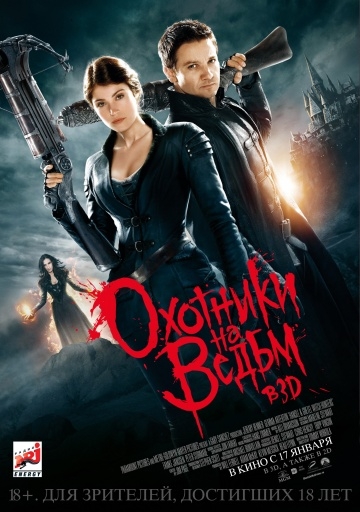    / Hansel & Gretel: Witch Hunters (2012)