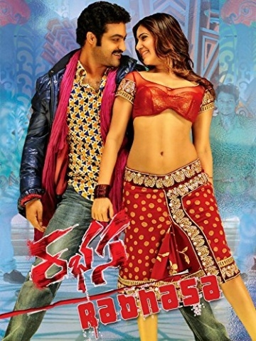 Rabhasa (2014)