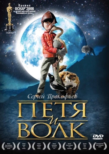    / Peter & the Wolf (2006)