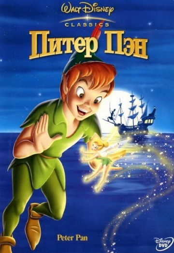   / Peter Pan (1953)