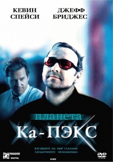  - / K-PAX (2001)