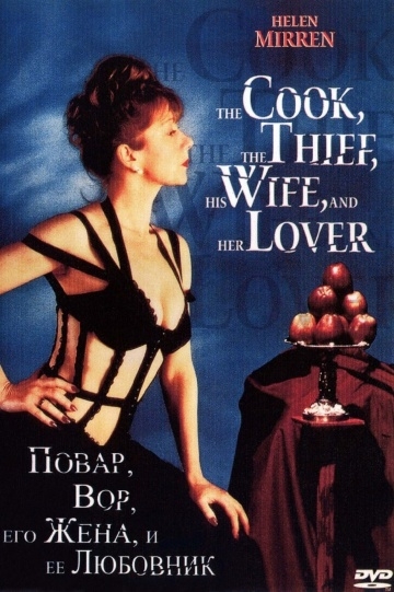 , ,      / The Cook, the Thief, His Wife & Her Lover (1989)