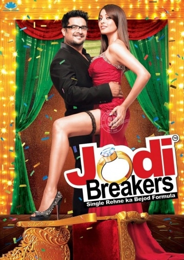   / Jodi Breakers (2012)