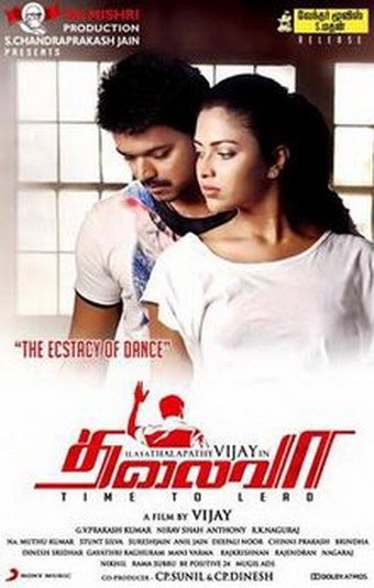  / Thalaivaa (2013)