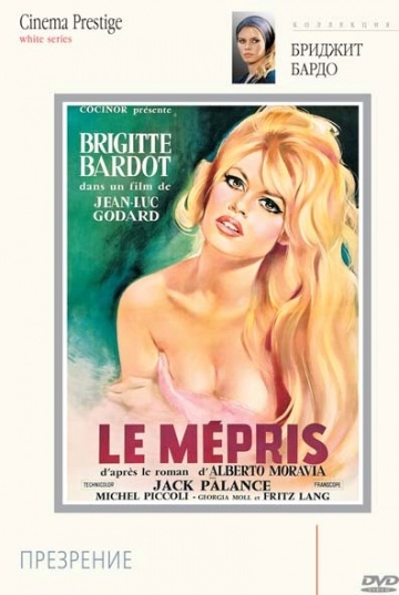  / Le m?pris (1963)